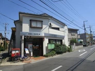 近くの船橋二和郵便局まで882m（徒歩12分）