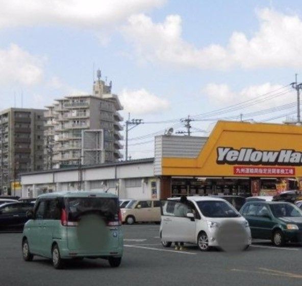 近くのイエローハット熊本東町店まで419m（徒歩6分）