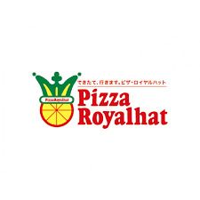 近くのピザ ロイヤルハットまで354m（徒歩5分）