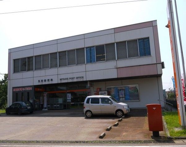 近くの見附郵便局まで484m(徒歩7分)