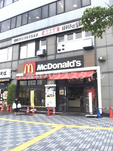 近くのマクドナルド 田端駅前店まで1,155m（徒歩15分）