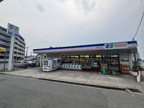 近くの生活協同組合コープこうべ コープミニ高羽まで680m（徒歩9分）