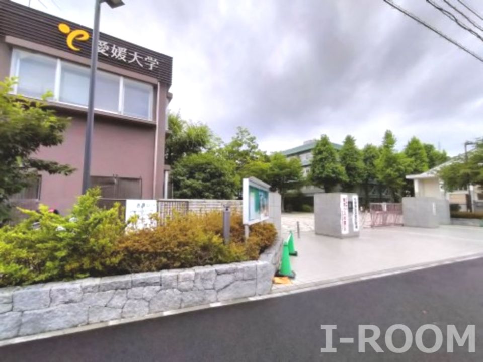 近くの国立愛媛大学まで2,413m（徒歩31分）