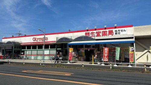 近くのOlympic 村山店まで807m（徒歩11分）