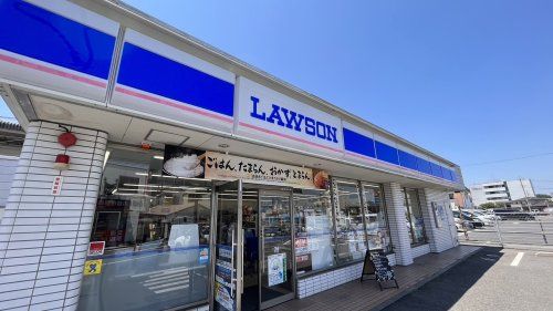 近くのローソンまで799m(徒歩10分)