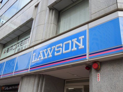 近くのローソン　馬車道店まで187m（徒歩3分）