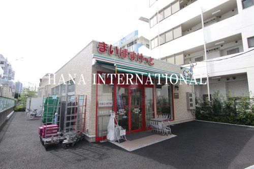 近くのまいばすけっと 東小松川2丁目店まで187m（徒歩3分）