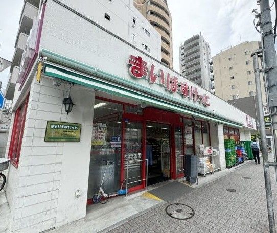 近くのまいばすけっと 吉祥寺本町2丁目店まで449m(徒歩6分)