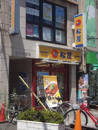 近くの松屋 大島店まで1,090m（徒歩14分）