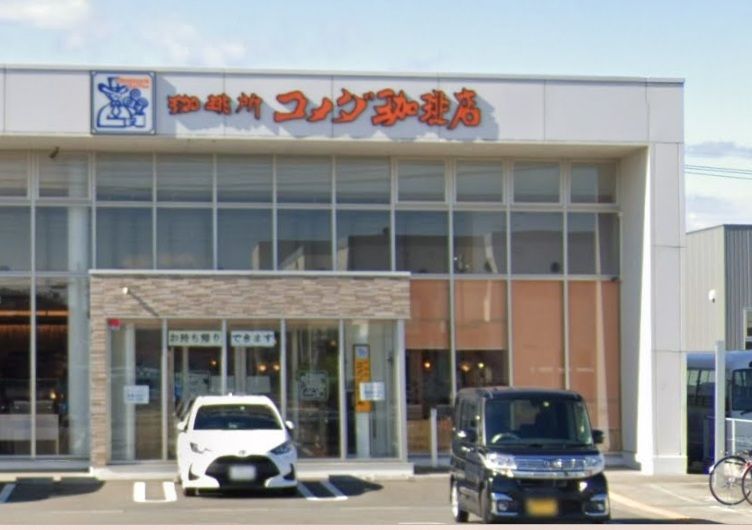 近くのコメダ珈琲店 宮崎日向店まで337m(徒歩5分)