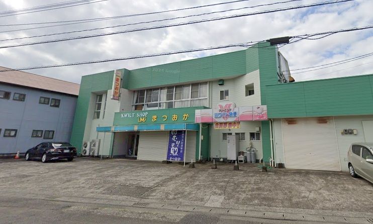 近くのまつおか寝装寝具店まで291m(徒歩4分)