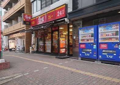近くのすき家 難波元町店まで297m(徒歩4分)
