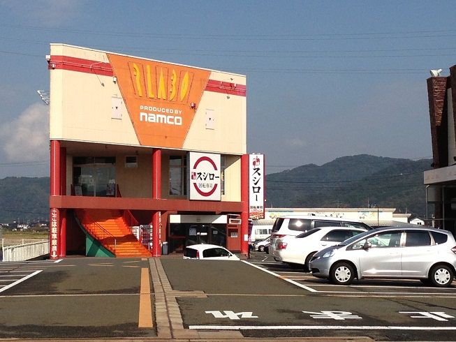 近くのスシロー 豊岡店まで1,064m(徒歩14分)