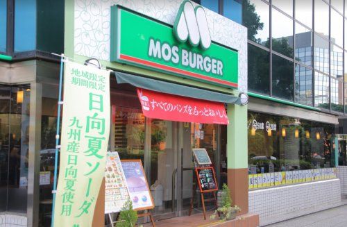 近くのモスバーガー 関内店まで1,643m(徒歩21分)