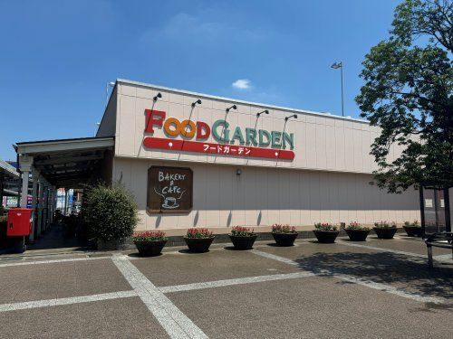 近くのフードガーデン戸塚安行駅店まで522m(徒歩7分)