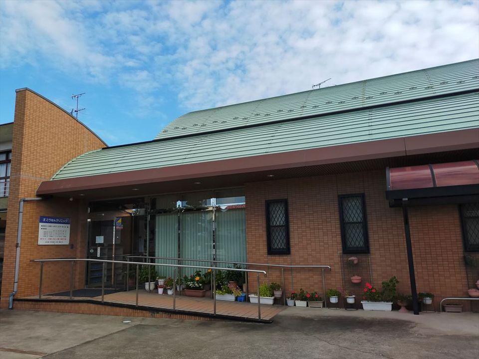 近くのこうなんクリニックまで238m(徒歩3分)