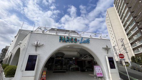 近くのパルコ 新所沢店まで5,555m(徒歩70分)