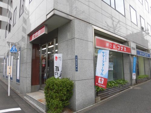近くの紳士服のコナカ大井町店まで477m（徒歩6分）
