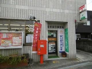 近くの高松前田郵便局まで1,860m(徒歩24分)