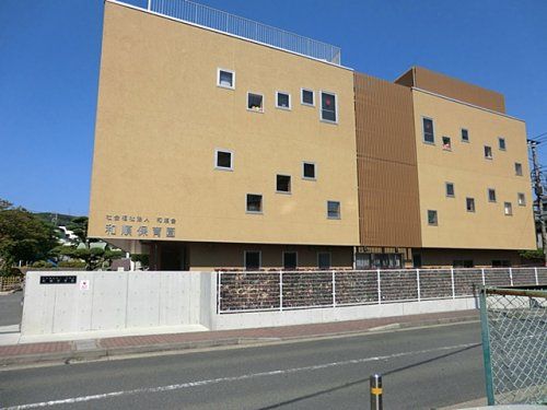 近くの和順保育園まで601m（徒歩8分）