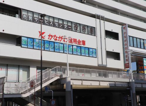 近くのかながわ信用金庫追浜支店まで647m（徒歩9分）