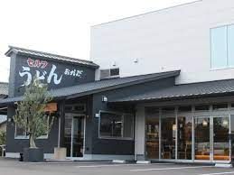 近くのセルフうどん　おかだまで802m（徒歩11分）