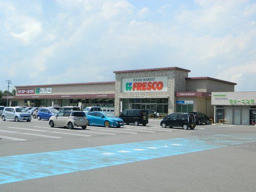 近くのフレスコキクチ 鹿島店まで1,012m（徒歩13分）