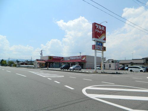 近くのツルハドラッグ 鹿島店まで284m（徒歩4分）