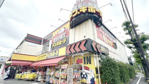 近くのドン・キホーテ 環八世田谷店まで412m（徒歩6分）