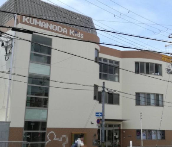 近くの幼保連携型認定こども園熊野田幼稚園まで1,174m（徒歩15分）