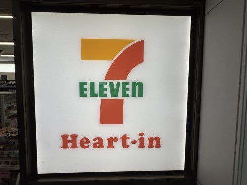 近くのセブンイレブン ハートインJR摩耶駅改札口店まで394m(徒歩5分)