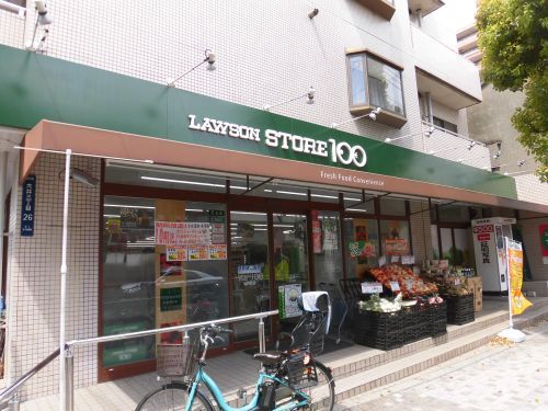 近くのローソンストア100 大井町店まで410m（徒歩6分）