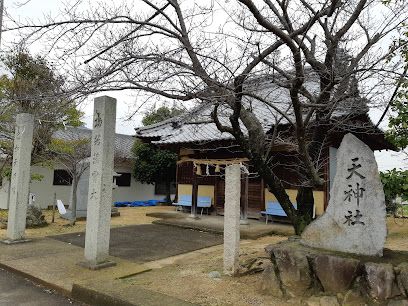 近くの菅原神社（天神社）まで405m（徒歩6分）