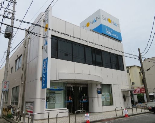 近くの湘南信用金庫杉田支店まで1,098m（徒歩14分）