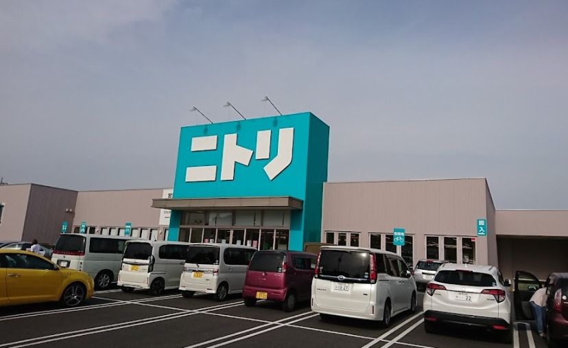 近くのニトリ 太田店まで761m（徒歩10分）