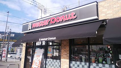 近くのミスタードーナツ 高松屋島ショップまで1,914m（徒歩24分）