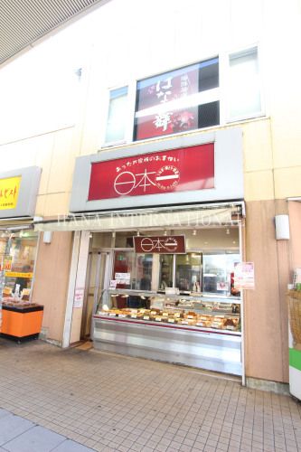 近くの日本一まで4,827m（徒歩61分）