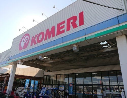 近くのコメリ見附店まで1,229m（徒歩16分）