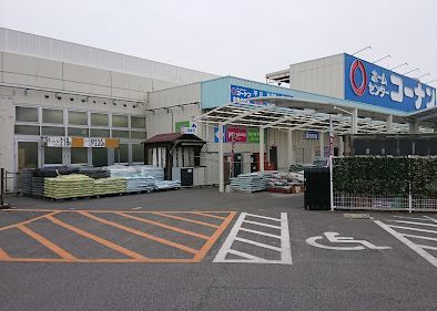 近くのコーナン 倉敷北浜店まで345m(徒歩5分)