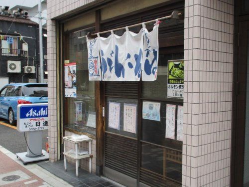 近くの日進まで96m（徒歩2分）