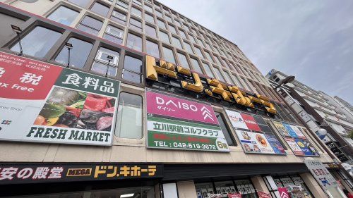 近くのドン・キホーテまで1,116m(徒歩14分)