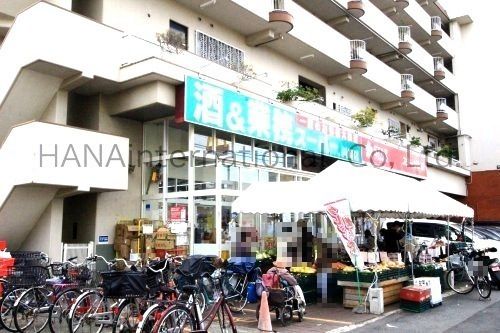 近くの業務スーパー 川崎店まで528m（徒歩7分）