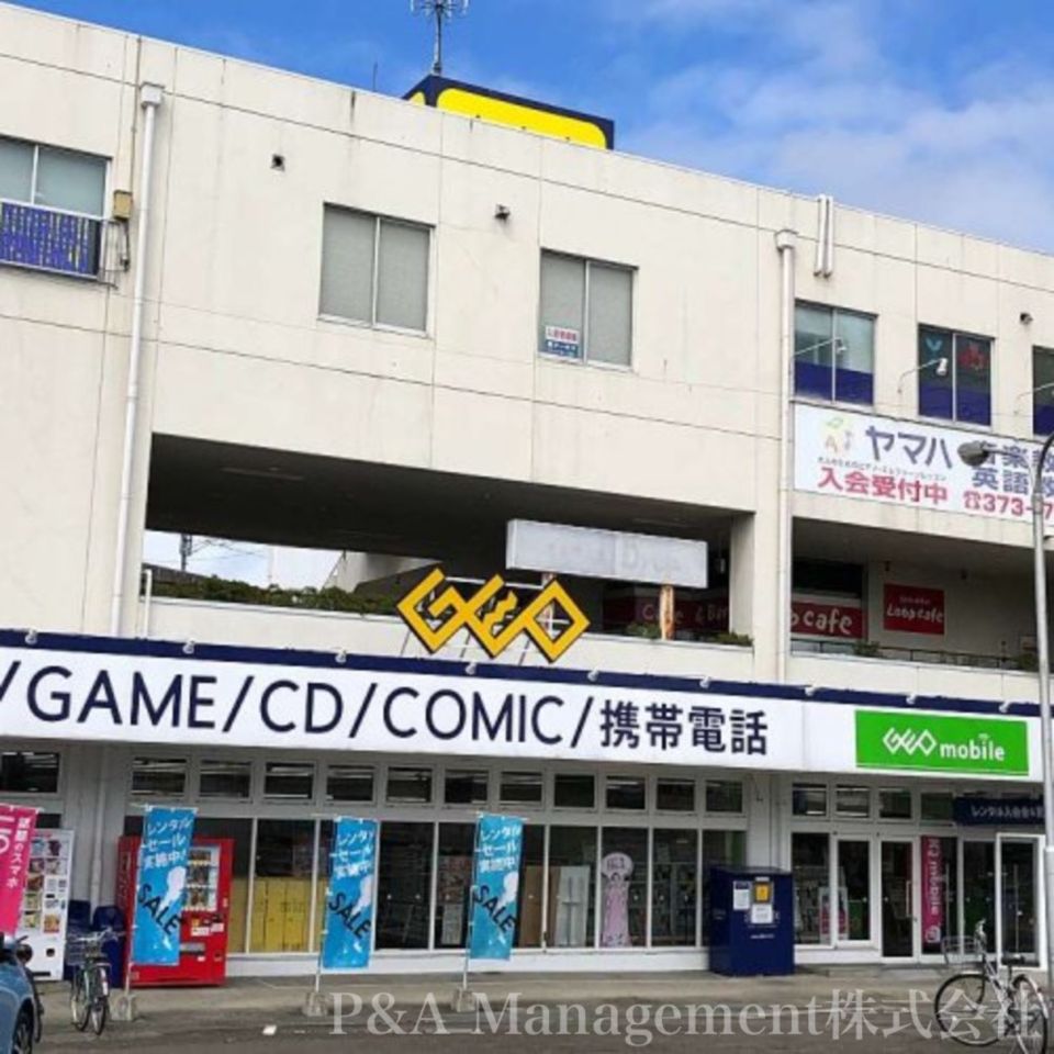 近くのゲオ 仙台八乙女店まで514m(徒歩7分)