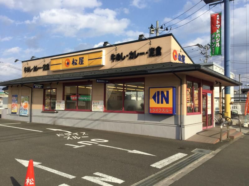 近くの松屋 仙台八乙女店まで837m(徒歩11分)