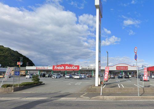 近くのミニフレッシュ 香住店まで144m（徒歩2分）