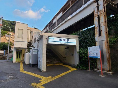 近くの逸見まで1,970m（徒歩25分）