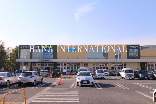 近くのいなげやまで1,071m(徒歩14分)