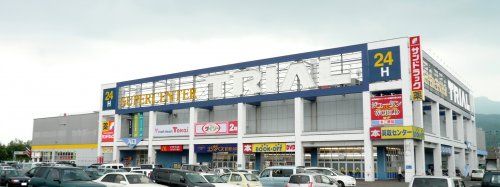 近くのスーパーセンタートライアル 摂津南店まで543m（徒歩7分）