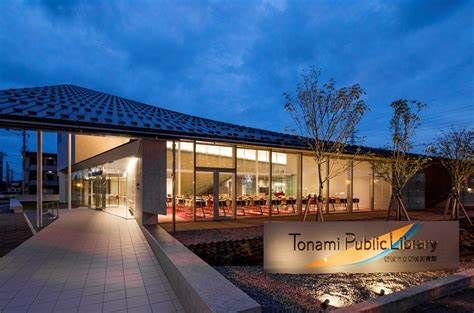 近くの砺波図書館まで1,046m（徒歩14分）