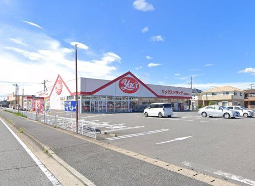 近くのヤックスドラッグ 市原青柳店まで956m（徒歩12分）